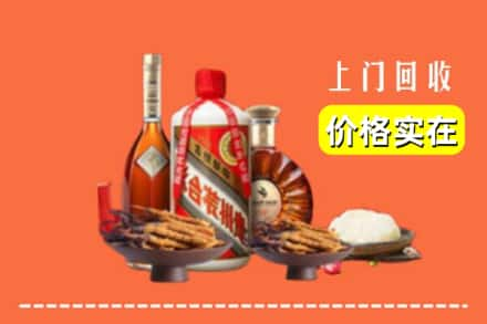 伊犁州伊宁县回收白酒