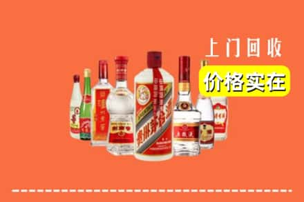 伊犁州伊宁县回收烟酒