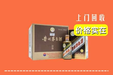 伊犁州伊宁县回收彩釉茅台酒