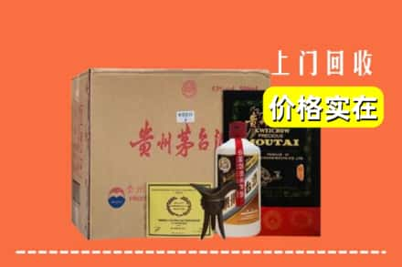 伊犁州伊宁县回收陈酿茅台酒